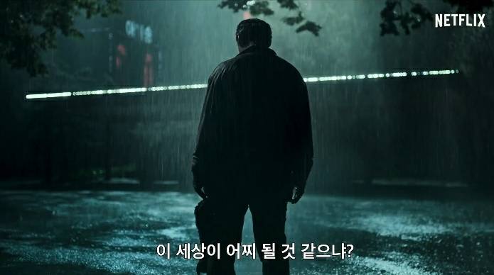 7월 2일에 넷플릭스에서 공개되는 한국의 오컬트 영화 | 인스티즈