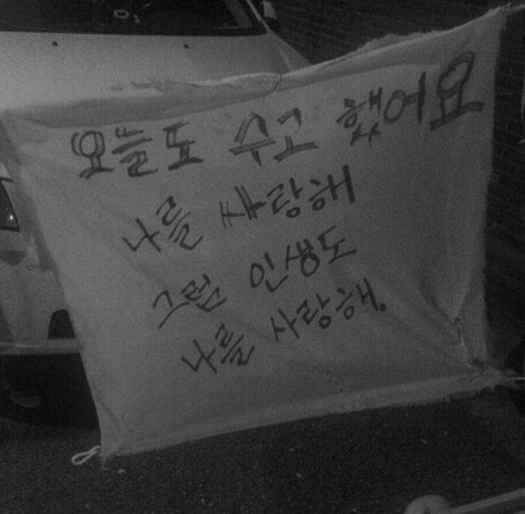 사랑은 살려달라고 하는 일 아니겠나 | 인스티즈