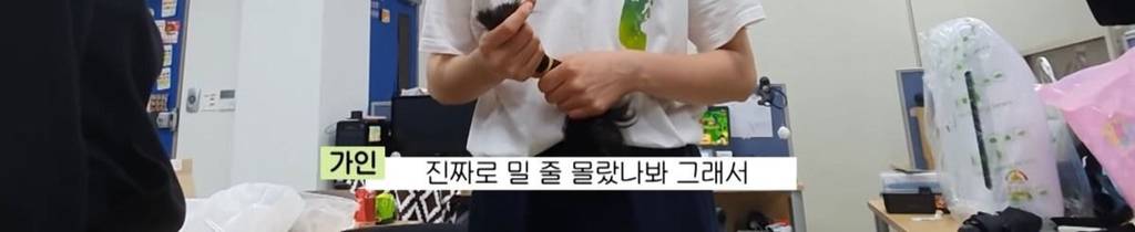 고2 딸이 갑자기 삭발하고 나타났을때 가족들(엄마 아빠 오빠) 반응 | 인스티즈