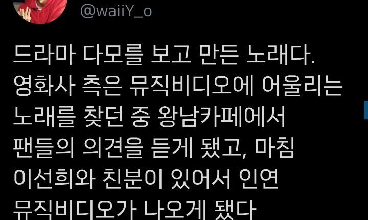 왕의 남자 TMI 모음.twt | 인스티즈