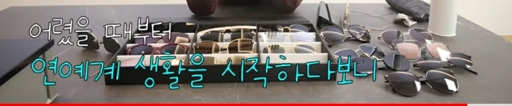 어릴때부터 항상 선글라스를 끼고 다닌 배우 김혜수님의 눈상태 | 인스티즈