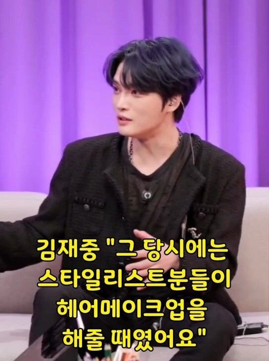 김재중曰 해외 이동 때 헤메코 직접했던 구동방 | 인스티즈