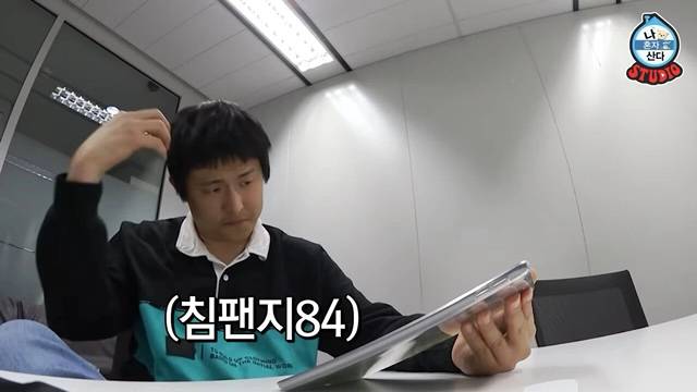 아이큐 테스트 한 기안.jpg | 인스티즈