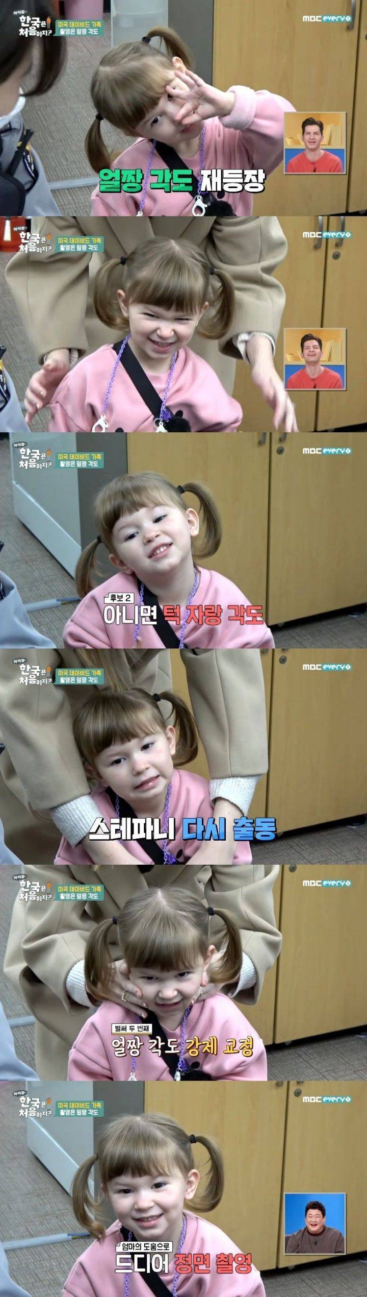 [어서와한국은] 미아방지 등록하러 경찰서 간 올리버와 이사벨.jpg | 인스티즈