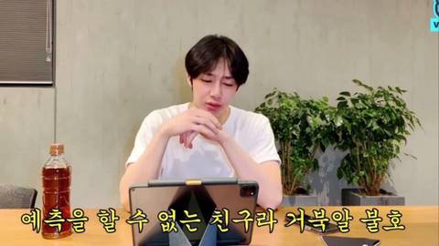 몬스타엑스 형원이 거북알 아이스크림을 안 좋아하는 이유.jpg | 인스티즈