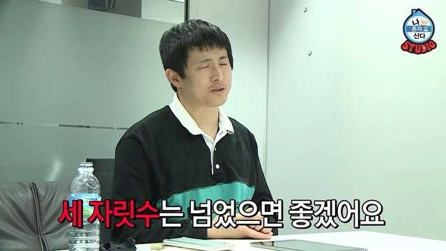 아이큐 테스트 한 기안.jpg | 인스티즈