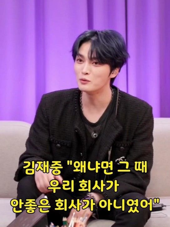 김재중曰 해외 이동 때 헤메코 직접했던 구동방 | 인스티즈