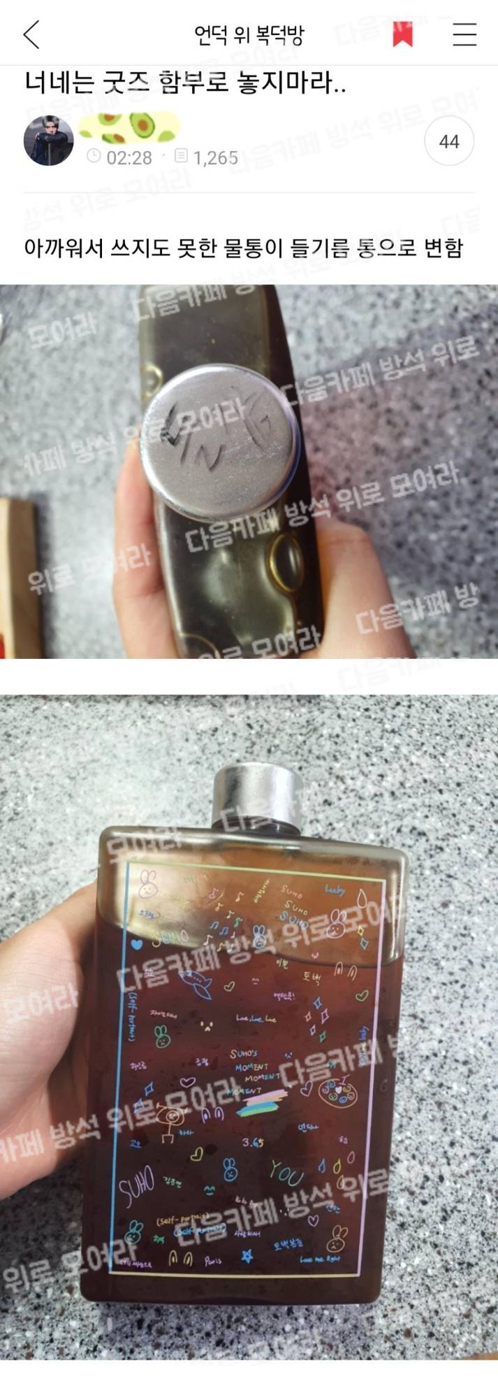 MD를 빠르게 실사해야하는 이유.jpg | 인스티즈