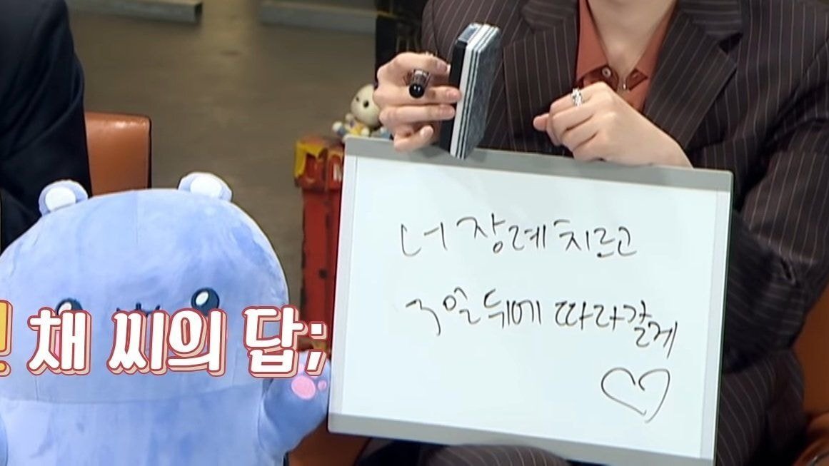 인소 대사 퀴즈에 답하는 몬스타엑스 형원.jpg | 인스티즈