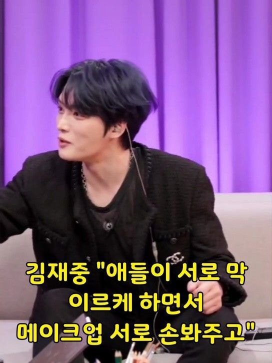 김재중曰 해외 이동 때 헤메코 직접했던 구동방 | 인스티즈