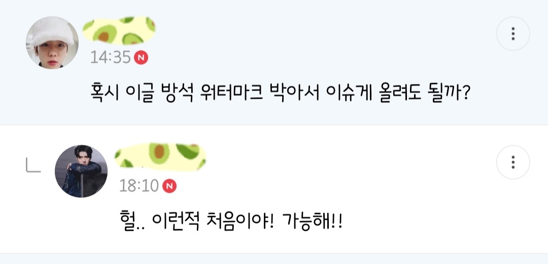 MD를 빠르게 실사해야하는 이유.jpg | 인스티즈