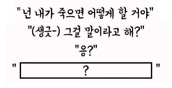 인소 대사 퀴즈에 답하는 몬스타엑스 형원.jpg | 인스티즈