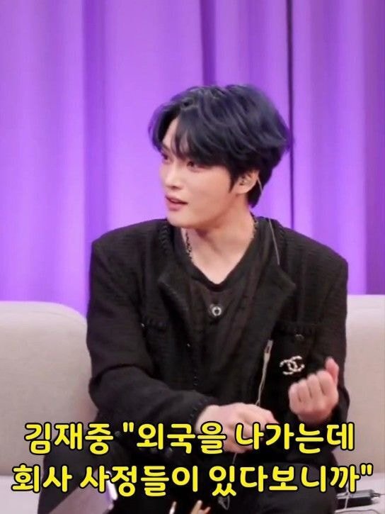 김재중曰 해외 이동 때 헤메코 직접했던 구동방 | 인스티즈