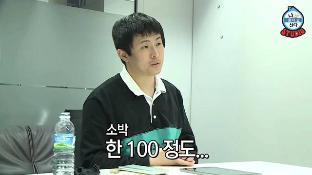 아이큐 테스트 한 기안.jpg | 인스티즈