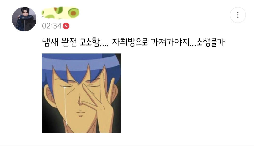 MD를 빠르게 실사해야하는 이유.jpg | 인스티즈