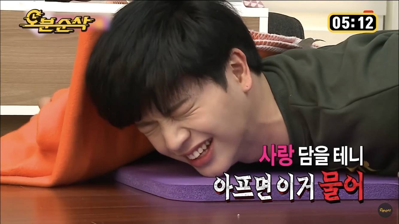 조이의 인권 없는 마사지 | 인스티즈