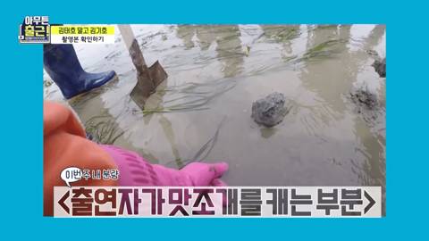 당신이 예능PD라면 여기에 넣을 자막은? | 인스티즈