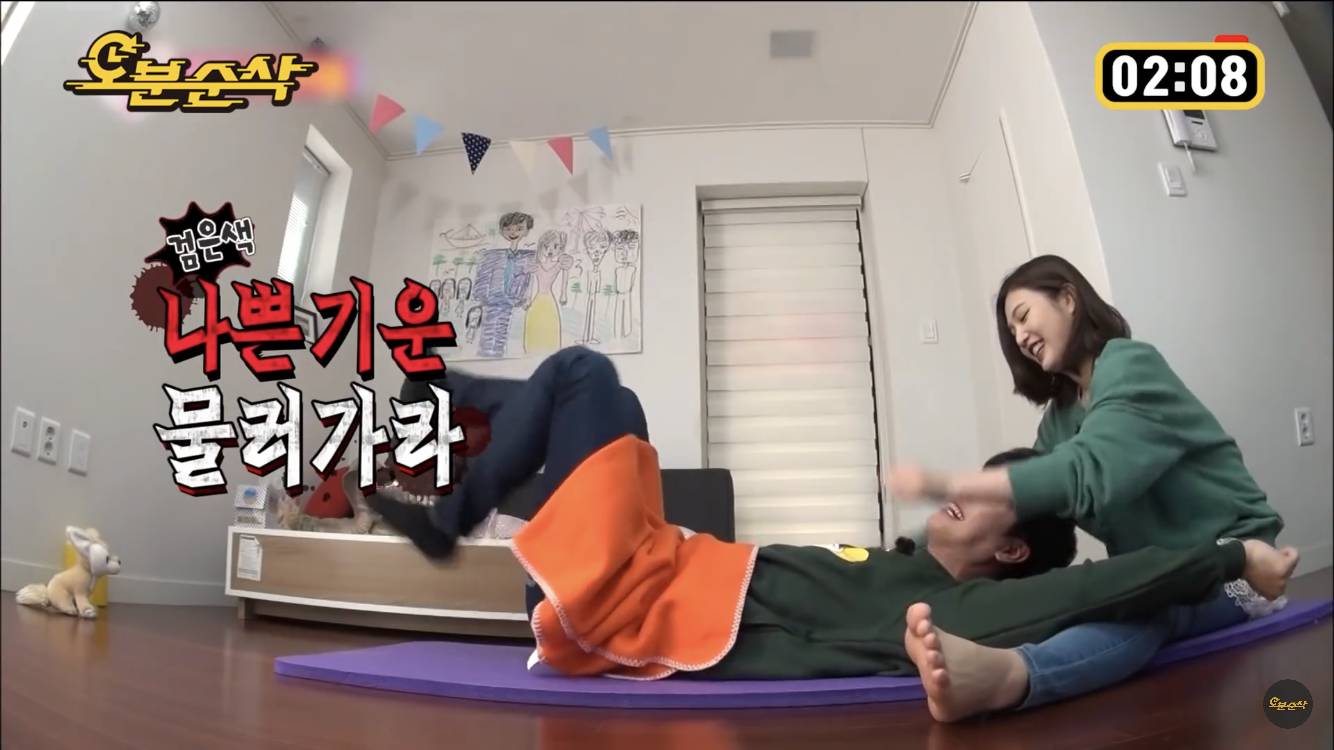 조이의 인권 없는 마사지 | 인스티즈