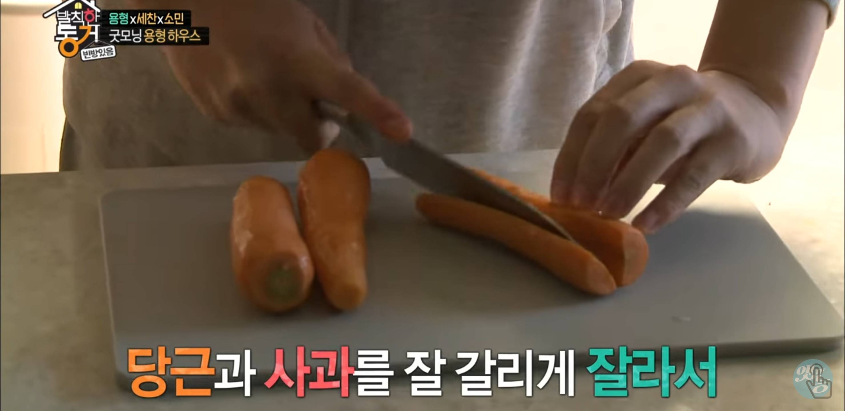 양세찬 전소민 초면이던 시절.jpg | 인스티즈