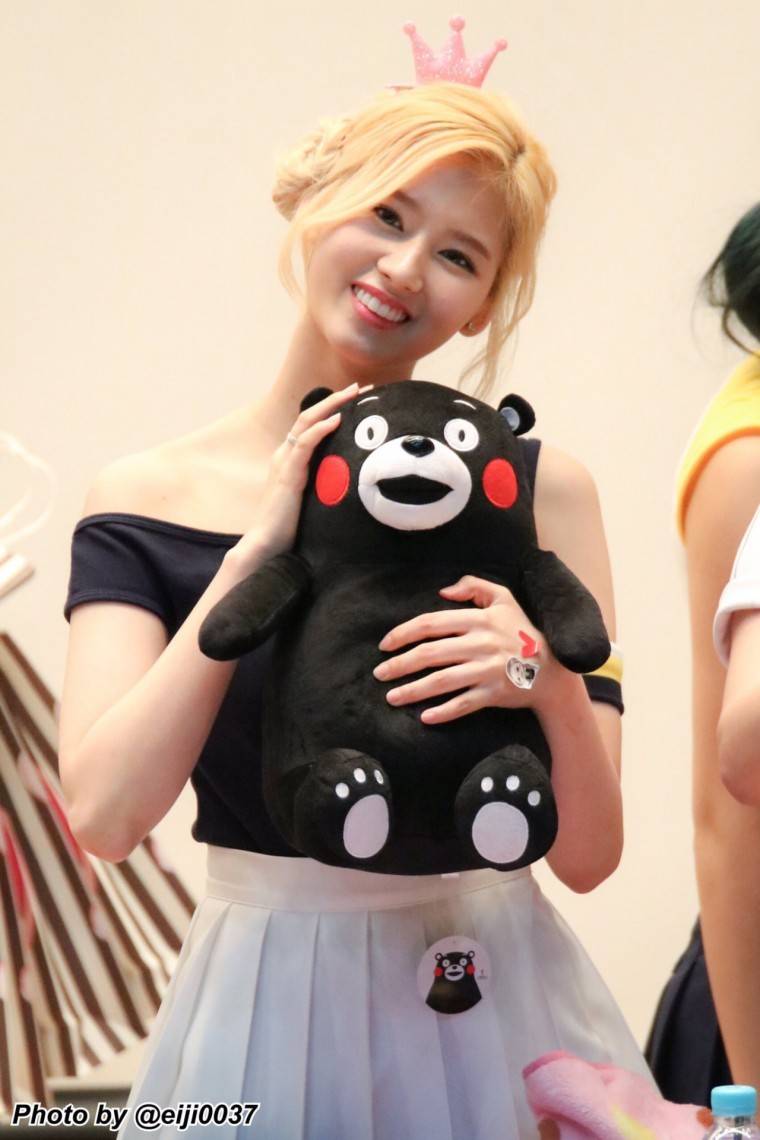 트와이스 짤 털이.... | 인스티즈