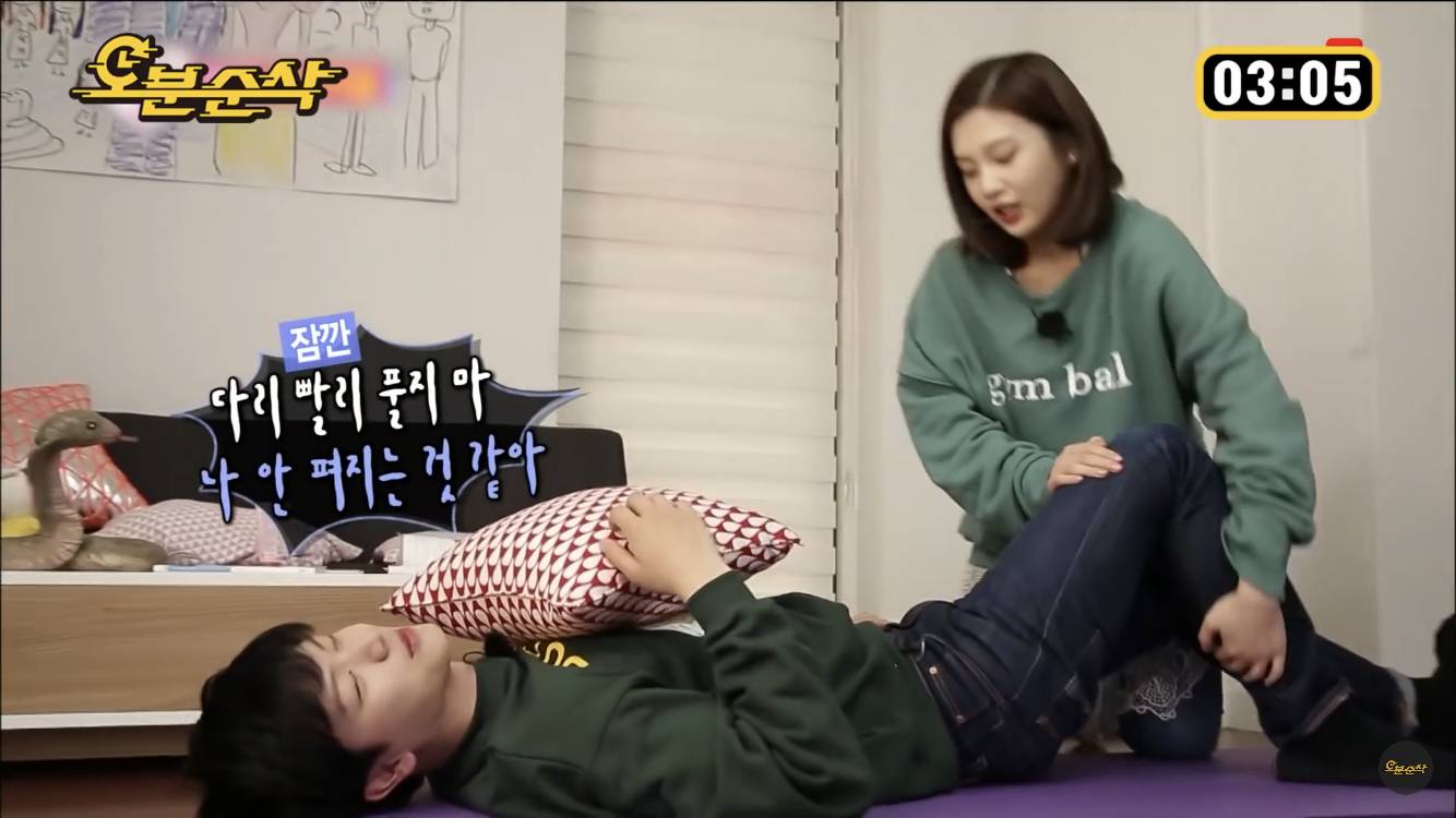 조이의 인권 없는 마사지 | 인스티즈