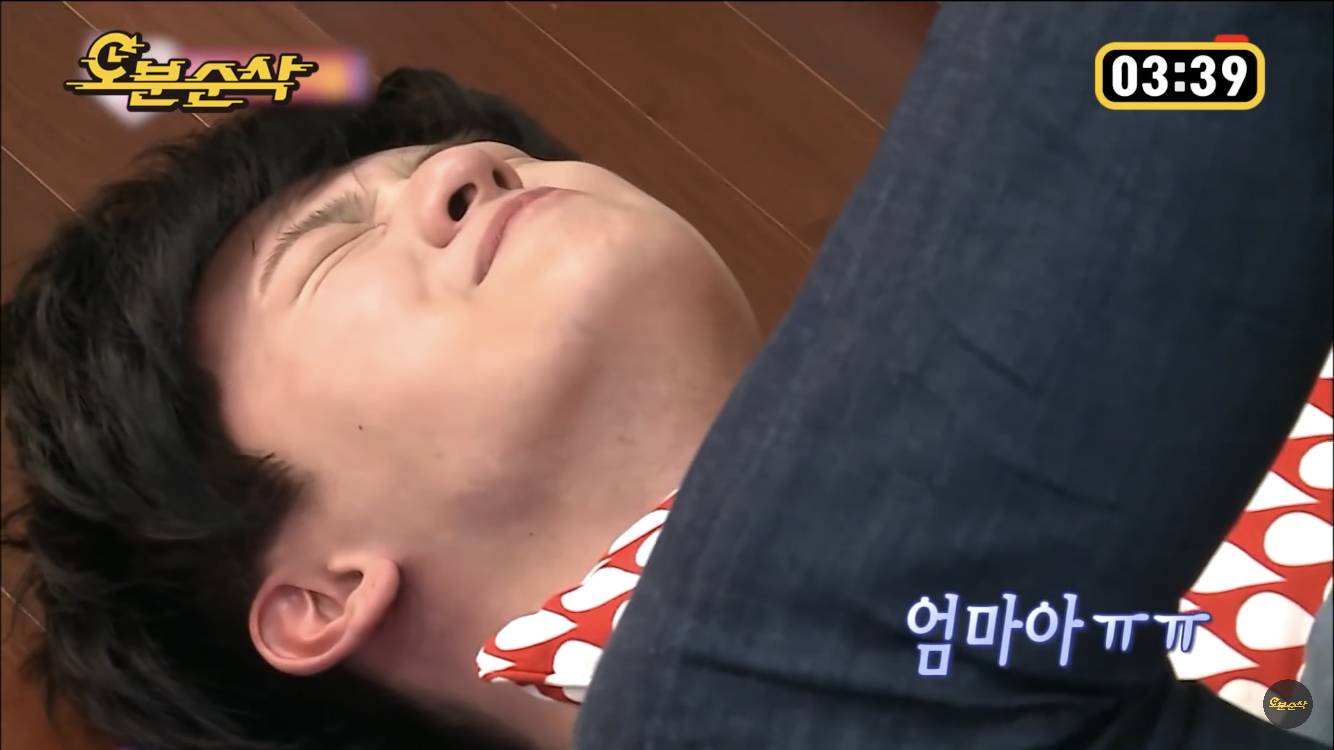 조이의 인권 없는 마사지 | 인스티즈