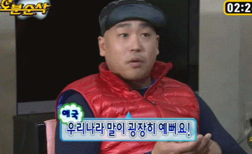 무한도전 길 어록 모음집.gif | 인스티즈
