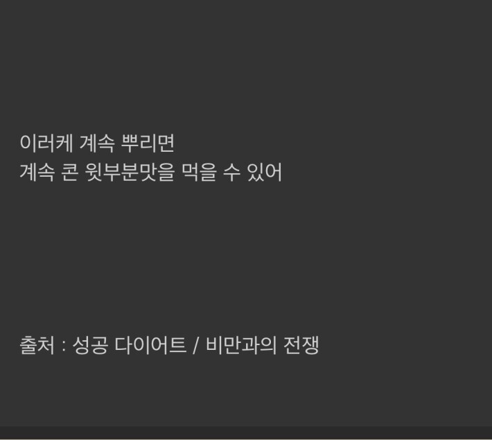 콘 아이스크림 윗부분 계속 먹을 수 있는 방법 | 인스티즈