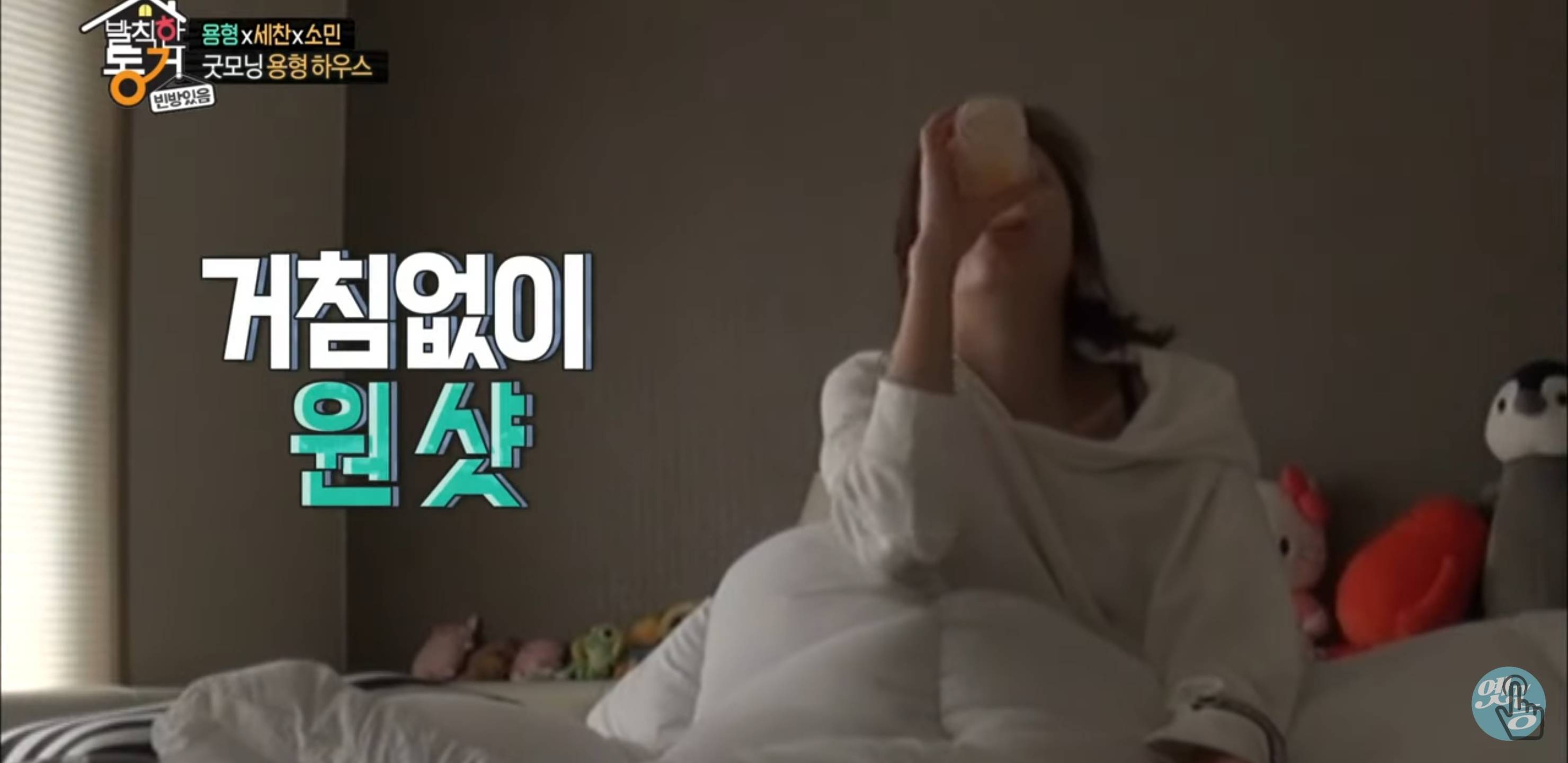 양세찬 전소민 초면이던 시절.jpg | 인스티즈