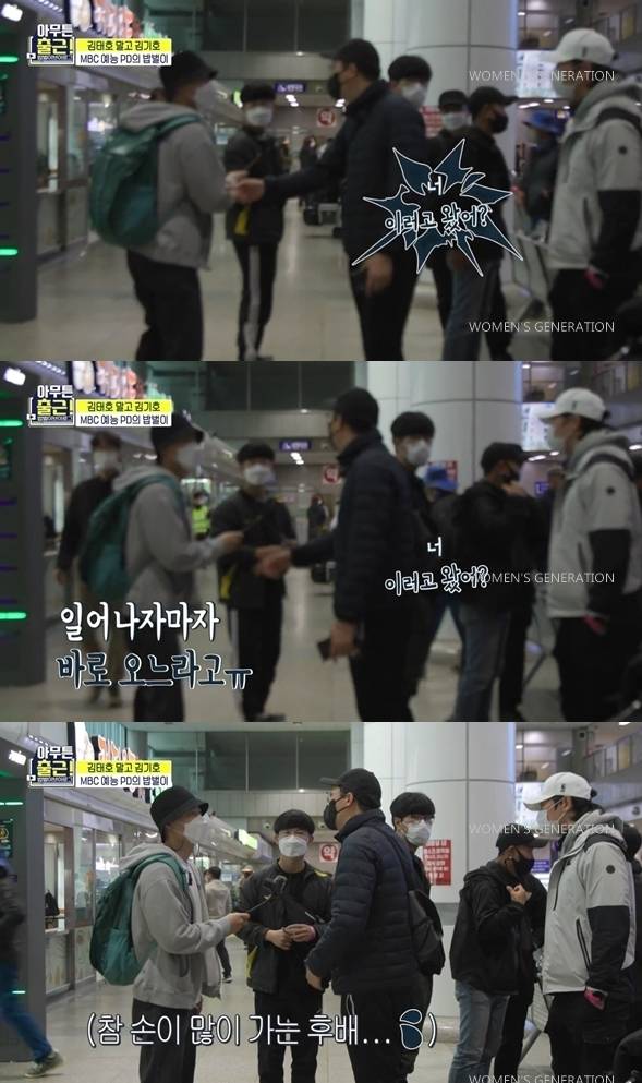 아무튼출근 예능PD 방송사고;;;.gif | 인스티즈