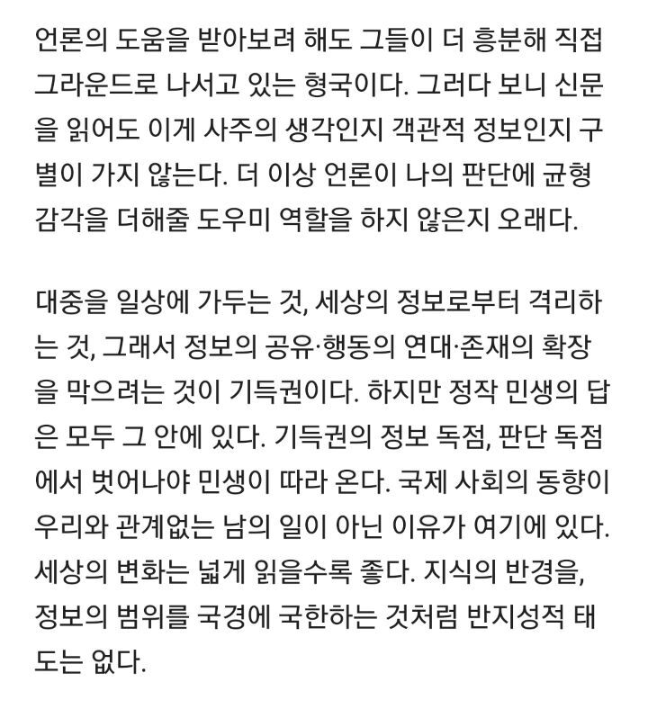 국내언론이 외면한, G7에 한국이 초대된 진짜 이유 [임상훈의글로벌리포트] | 인스티즈