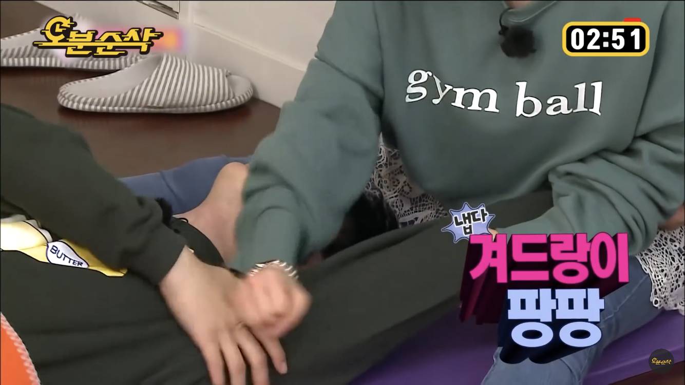 조이의 인권 없는 마사지 | 인스티즈