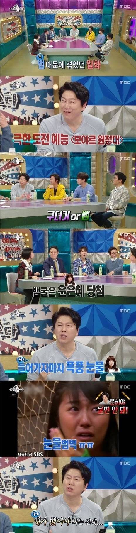 약한 자는 살아남을 수 없었던 레전드 한국예능.gif | 인스티즈