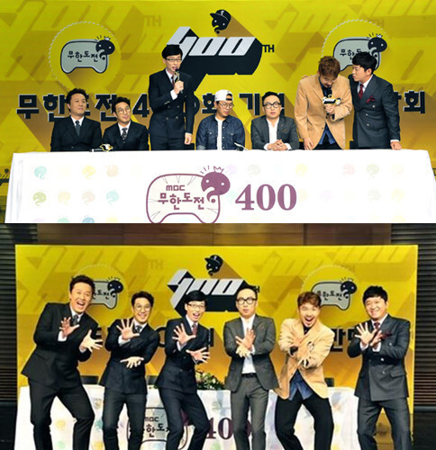 무한도전들 팬사이에서 갈리는거 (7인체제 vs 6인체제) | 인스티즈