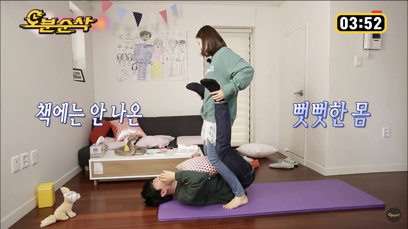 조이의 인권 없는 마사지 | 인스티즈