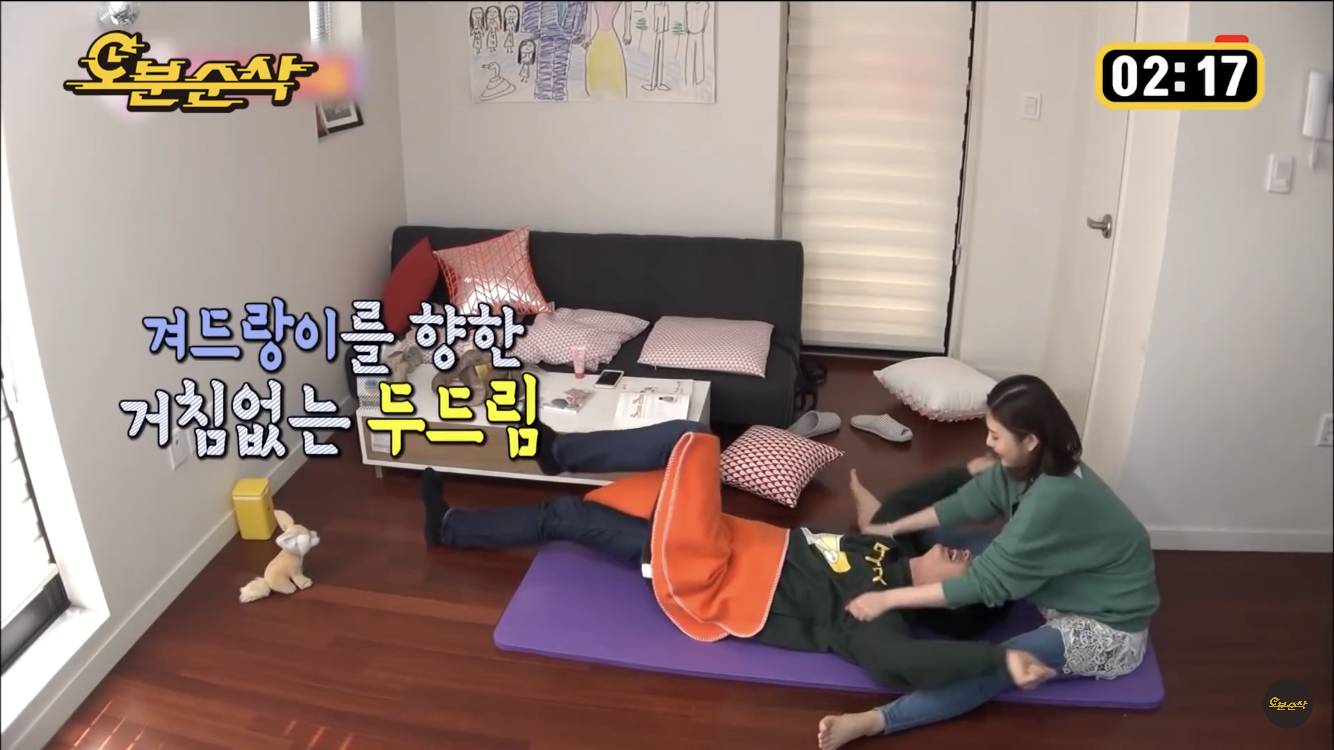 조이의 인권 없는 마사지 | 인스티즈