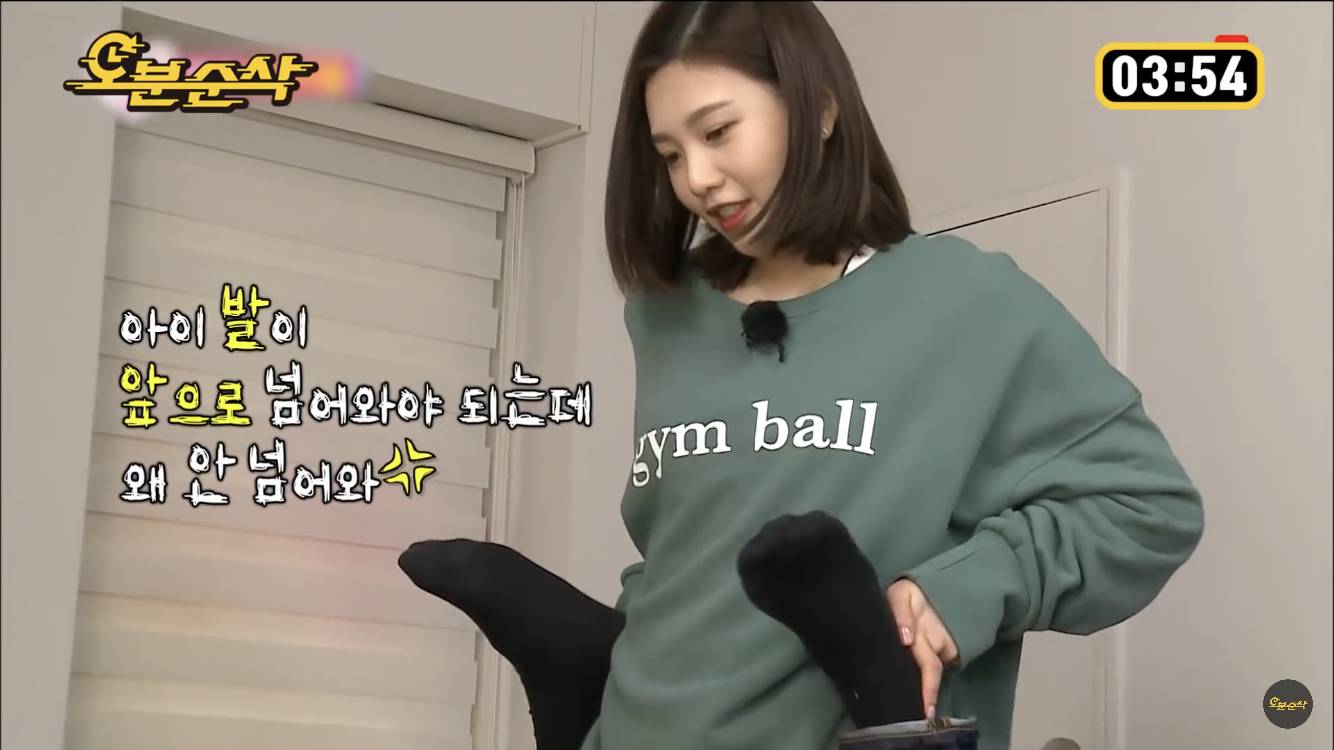 조이의 인권 없는 마사지 | 인스티즈