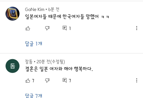 별안간 다 망한 한국여자 | 인스티즈