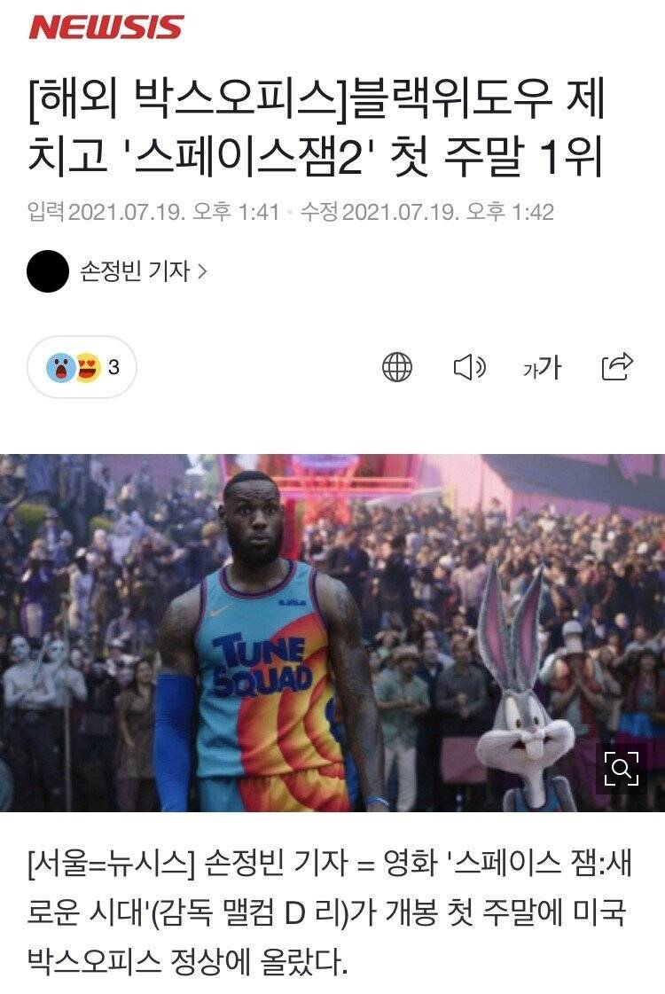 마블 블랙위도우 근황.jpg | 인스티즈