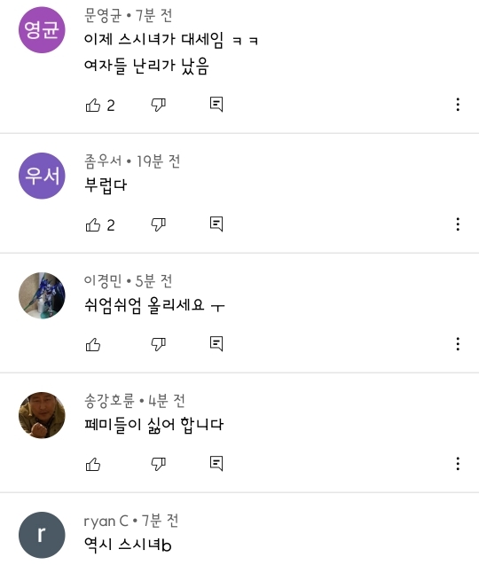 별안간 다 망한 한국여자 | 인스티즈