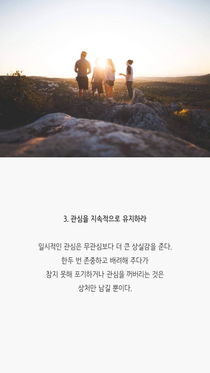 테레사 수녀가 말하는 관계에 대한 7가지말 | 인스티즈