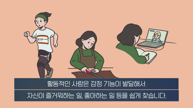 무기력한 사람들의 뇌 MRI 찍어보니.. 소름돋는 결과 | 인스티즈