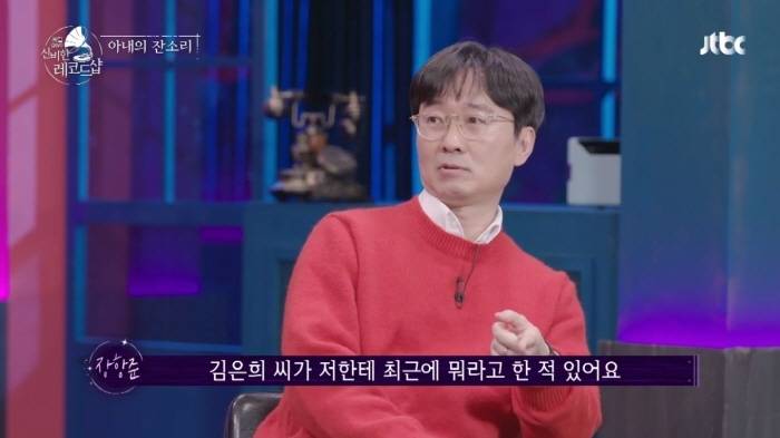 놀면 뭐하니? 출연했다가 김은희 작가한테 혼난 장항준 | 인스티즈