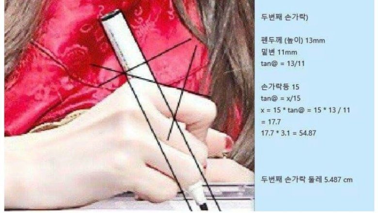 아이돌에게 반지 선물하는 방법.jpg | 인스티즈