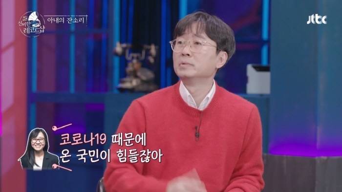 놀면 뭐하니? 출연했다가 김은희 작가한테 혼난 장항준 | 인스티즈