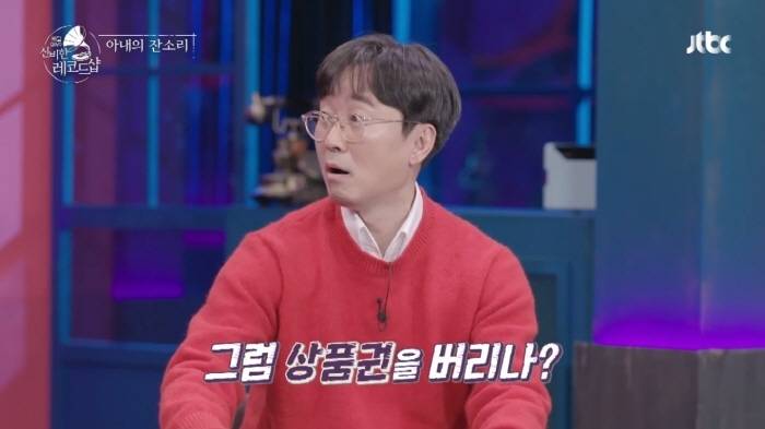 놀면 뭐하니? 출연했다가 김은희 작가한테 혼난 장항준 | 인스티즈