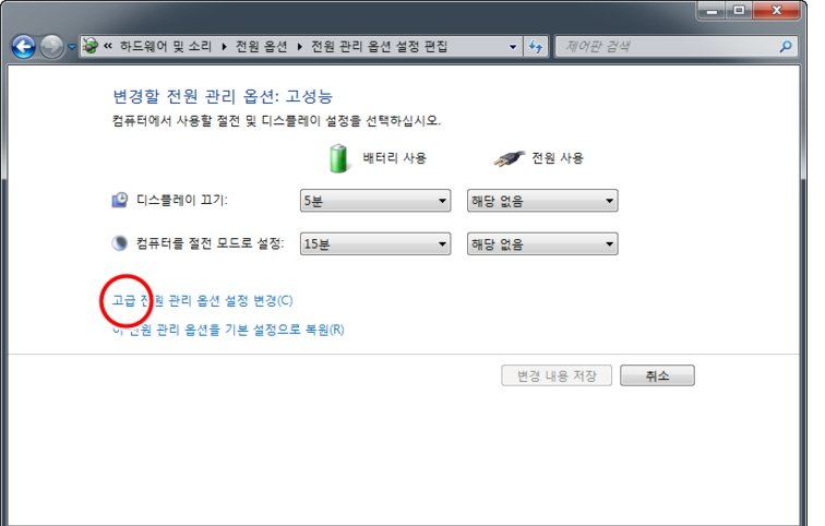 1_00001.jpg [TIP] 윈7 이상 쓰시는 분들은 하드디스크 절전기능 왠만하면 꺼두세요.
