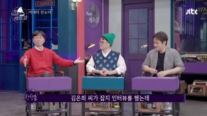 놀면 뭐하니? 출연했다가 김은희 작가한테 혼난 장항준 | 인스티즈