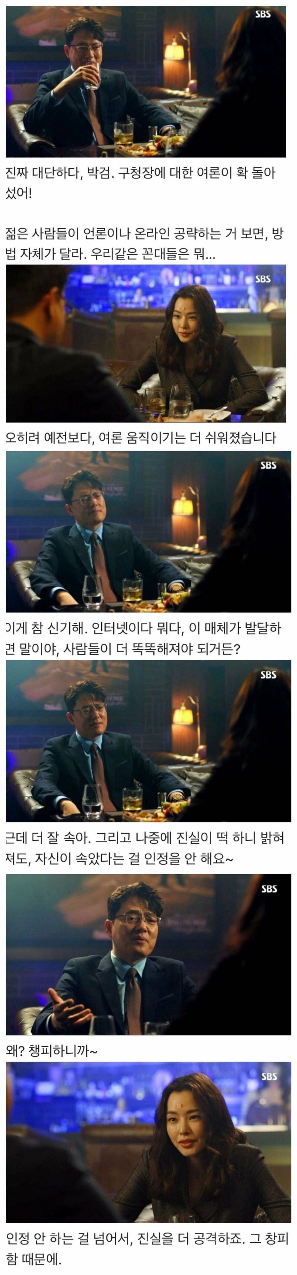 매체가 발달하고 정보가 많아지면 사람들이 더 똑똑해 져야 하지만 그렇지 못한 이유 | 인스티즈