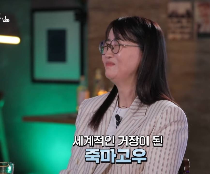 김은희에게 장항준의 카드란?? | 인스티즈